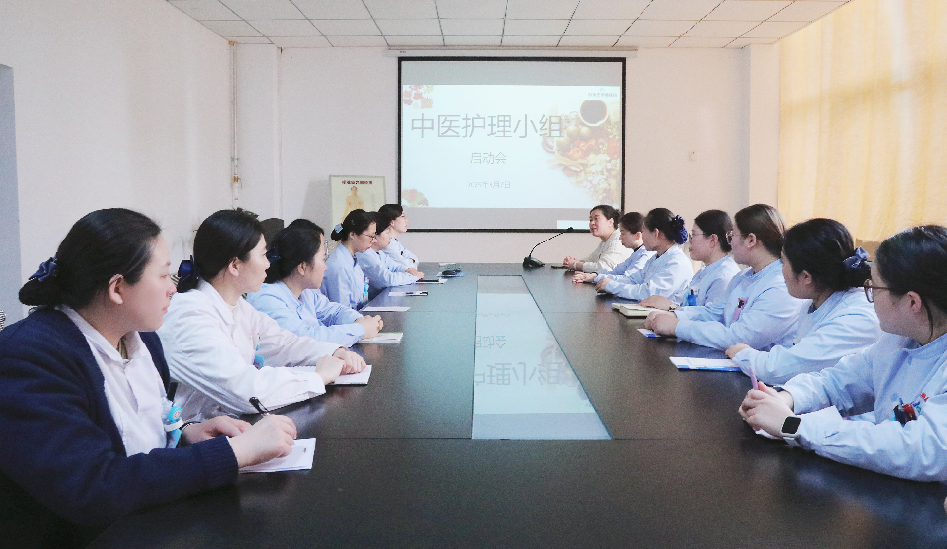 會(huì)議現(xiàn)場.png